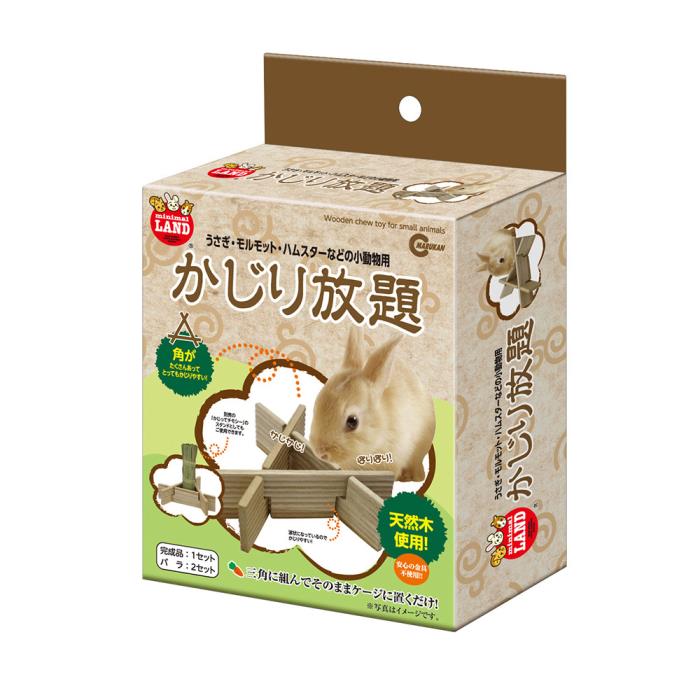 ミニマルグッズ かじり放題(3セット)