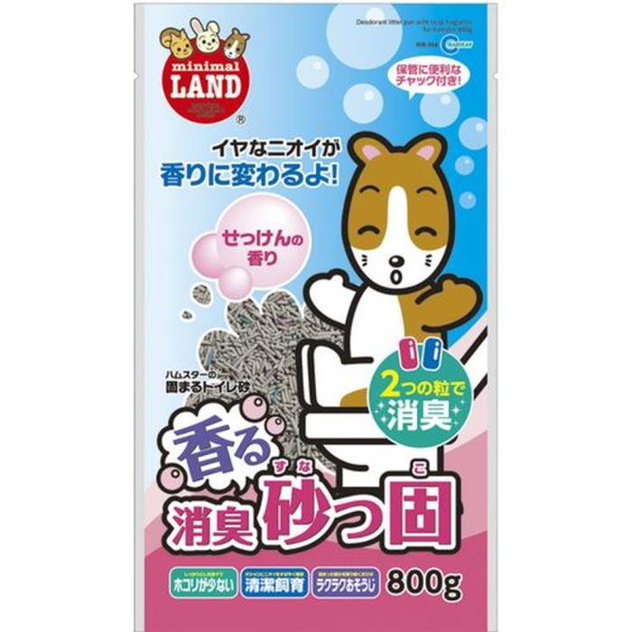 香る消臭砂っ固 トイレ砂 ペレット せっけんの香り ジャンガリアン ハムスター マルカン MARUKAN