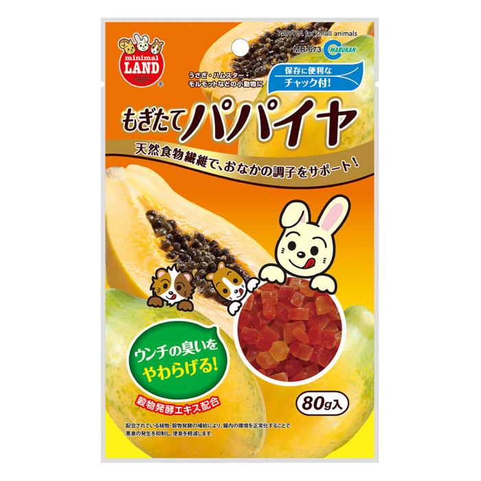 もぎたてパパイヤ　80g