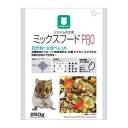 リス・ハムの主食ミックスフードPRO 250g