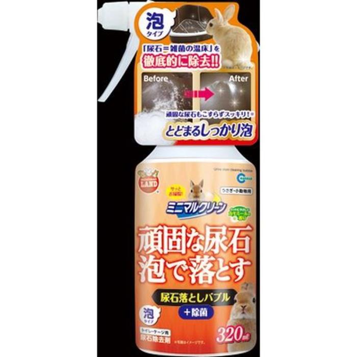 ミニマルクリーン　尿石落としバブル