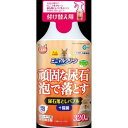 ミニマルクリーン 尿石落としバブル 付け替え用