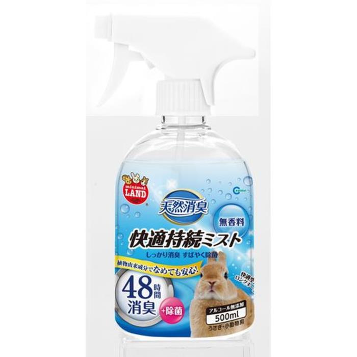 Rakuten - 天然消臭快適持続ミスト　無香料