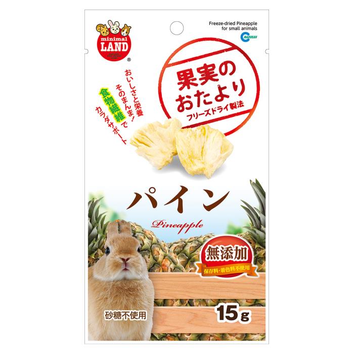 Rakuten - 果実のおたよりパイン