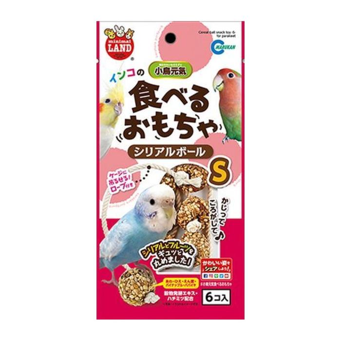 Rakuten - インコのシリアルボール　S
