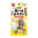 インコのひまわりボール