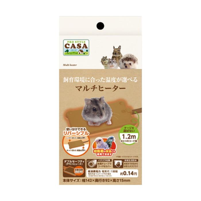 マルチヒーター