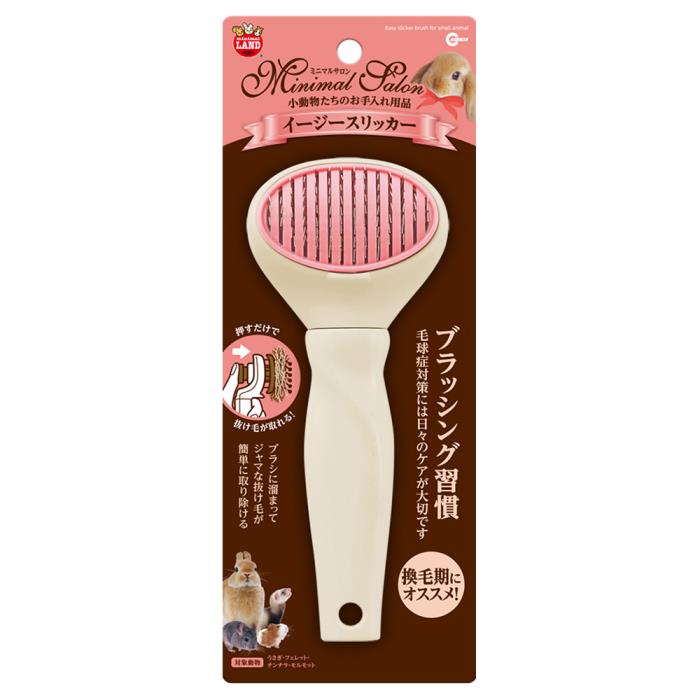 Rakuten - ミニマルサロンイージースリッカー