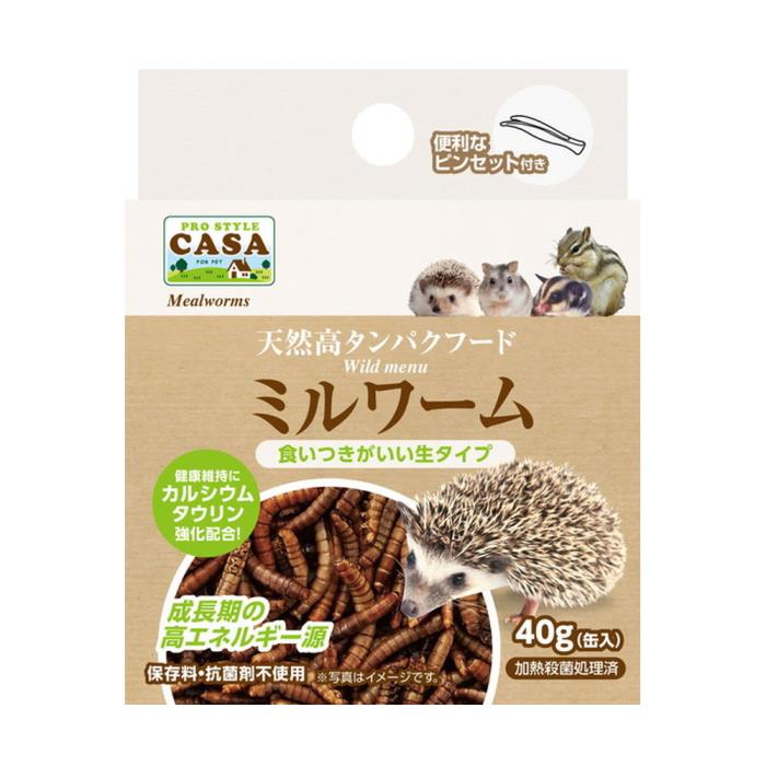 Rakuten - ワイルドメニューミルワーム