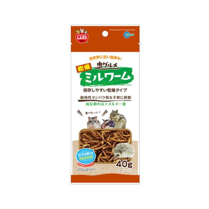 Rakuten - 虫グルメ乾燥ミルワーム