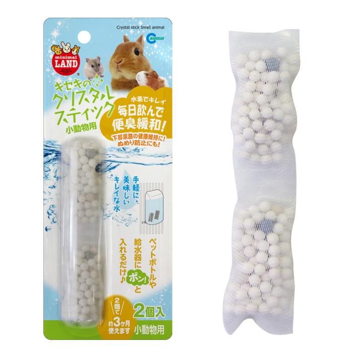 キセキのクリスタルスティック小動物用　2コ