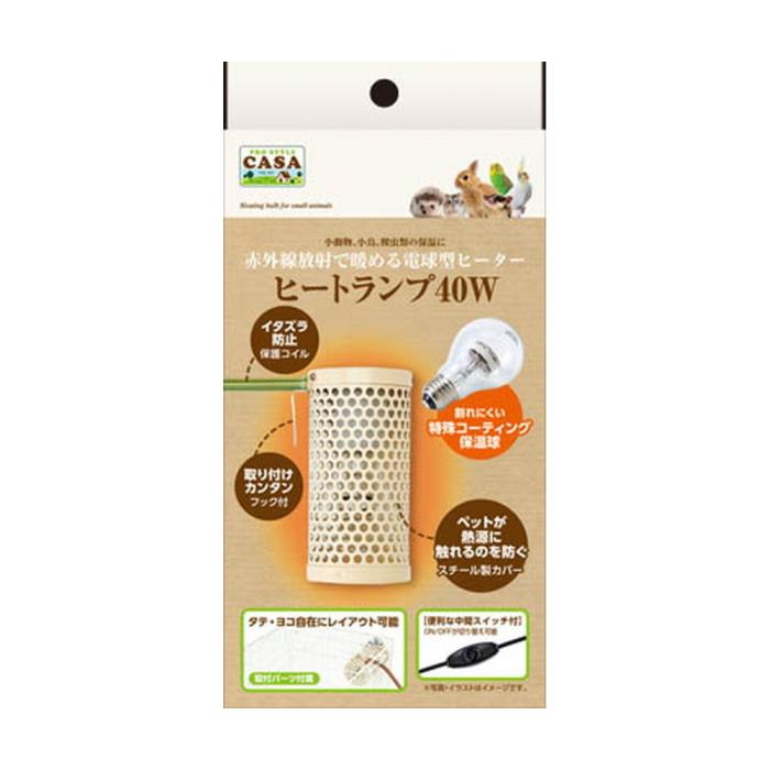 �ҡ��ȥ���40W