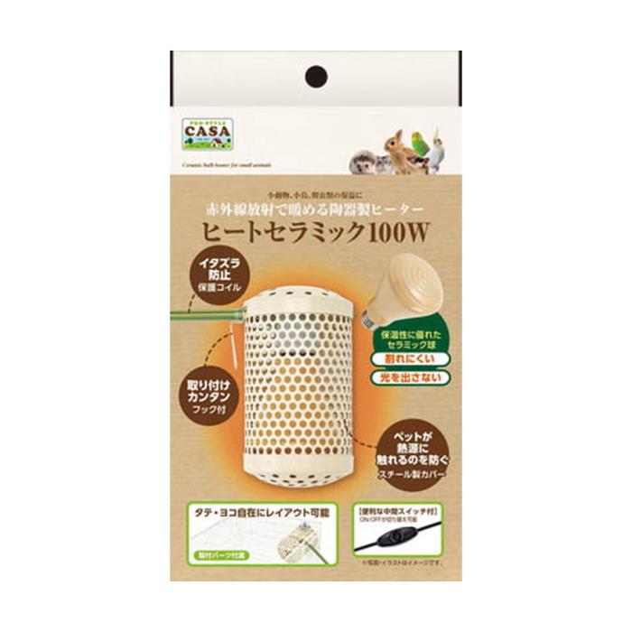 ヒートセラミック　100W