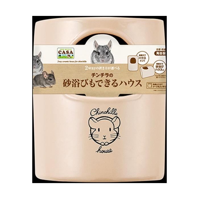 Rakuten - チンチラの砂浴びもできるハウス