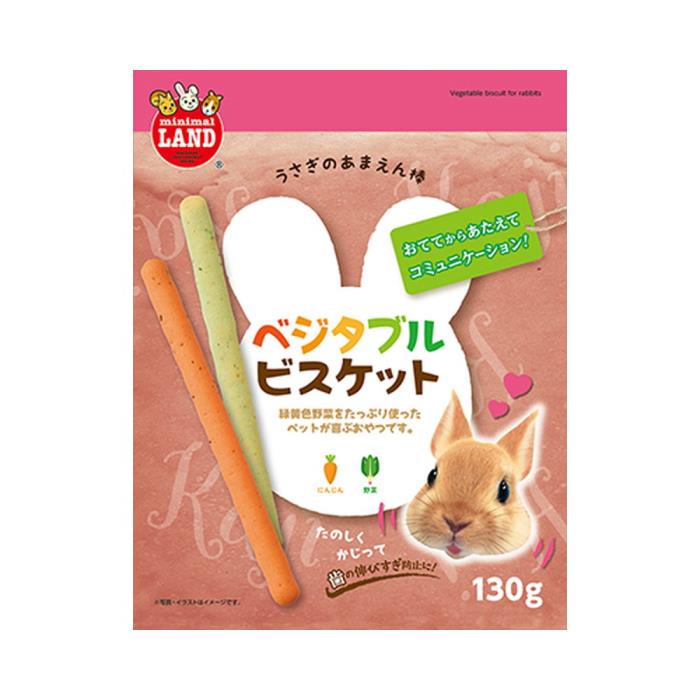 あまえん棒ベジタブルビスケット