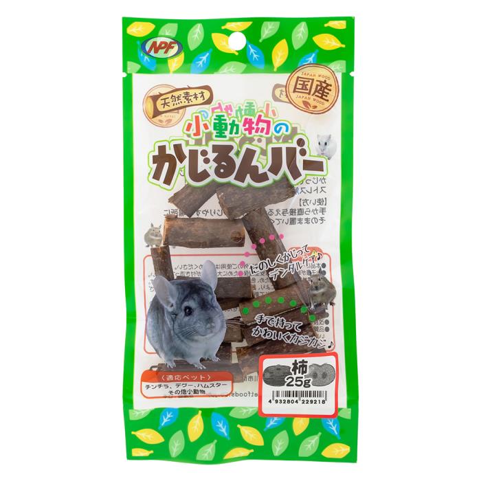 小動物のかじるんバー　柿　25g 25g