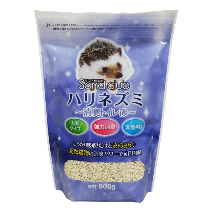 Name, Id Tag - Sand　club　ハリネズミ　消臭トイレ砂　800g