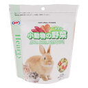 ハーティー 小動物の野菜 130g