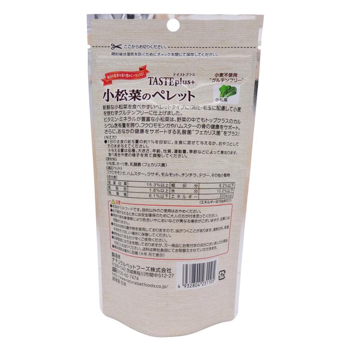 �ƥ����ȥץ饹�������ڤΥڥ�åȡ�60g