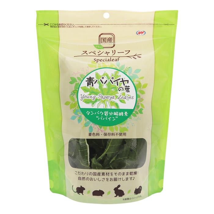 PRO　スペシャリーフ　青パパイヤの葉　15g