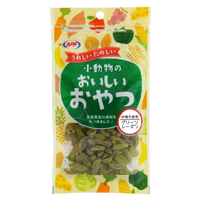 小動物のおいしいおやつ　グリーンレーズン　50g