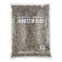 大粒ひまわり 4.5kg