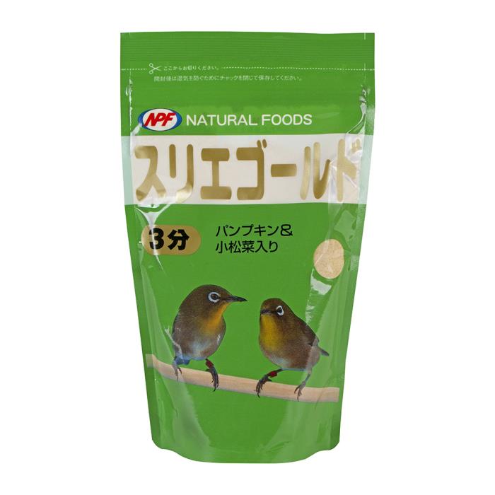 スリエゴールド　3分