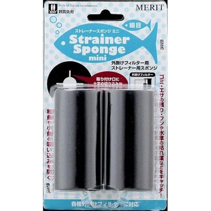 ストレーナースポンジミニ細目