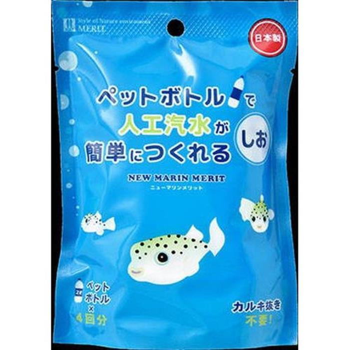 ニューマリンメリット