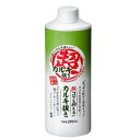 超 コケを抑えるカルキ抜き 300ml