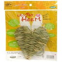 レモングラス Heart