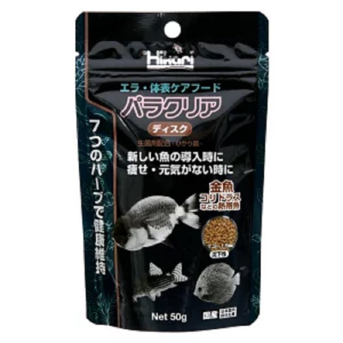 パラクリアディスク　50g