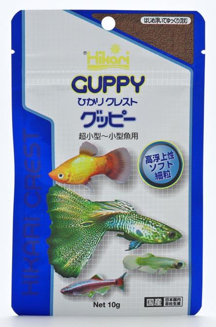 ひかりクレスト　グッピー 　10g