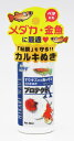 ひかりウエーブプロテクトX 29ml