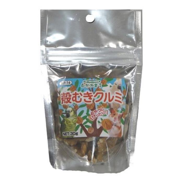 自然派　殻むきクルミ　30g