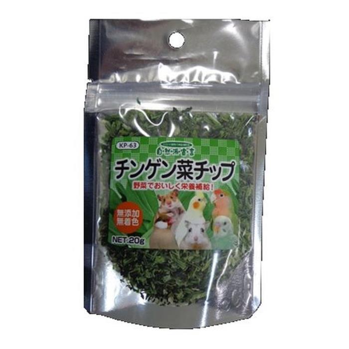 Rakuten - 自然派　チンゲン菜チップ　20g