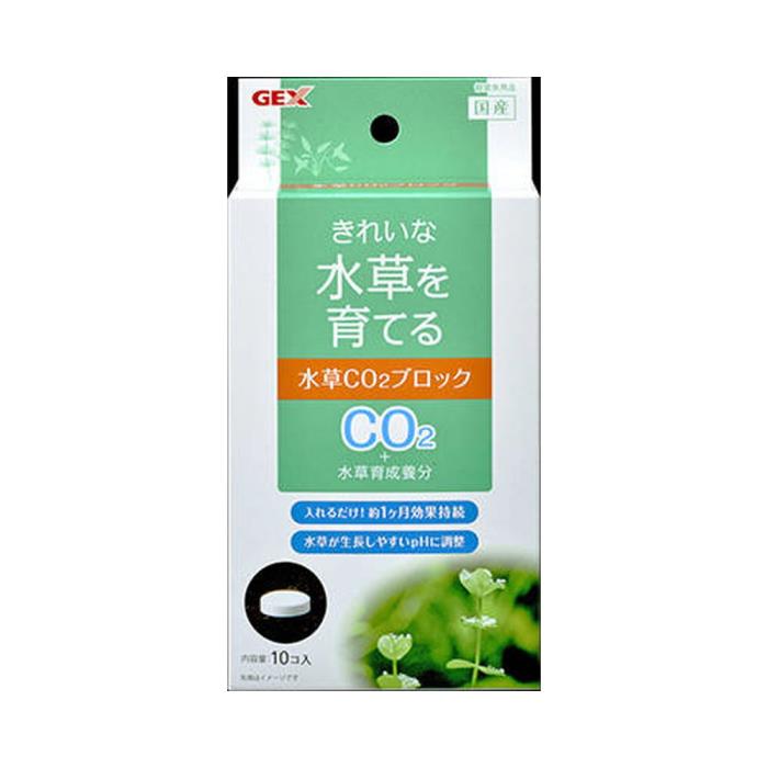 Rakuten - 水草一番　CO2ブロック
