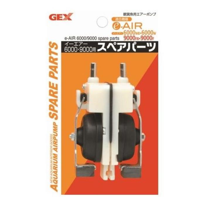 Rakuten - e‐AIR　6000W・9000F用スペアパーツ
