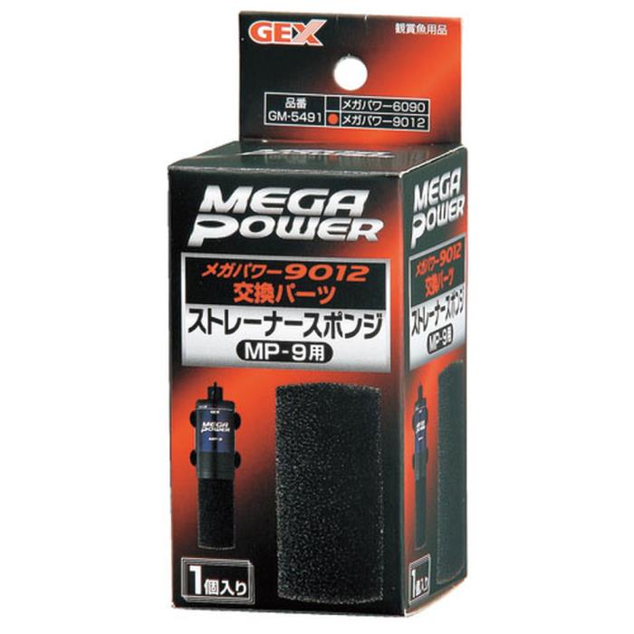 メガパワー用部品ストレーナースポンジ（MP‐9用）