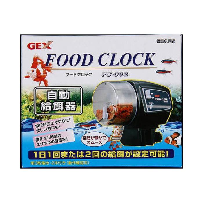 Rakuten - フードクロック　FC-002