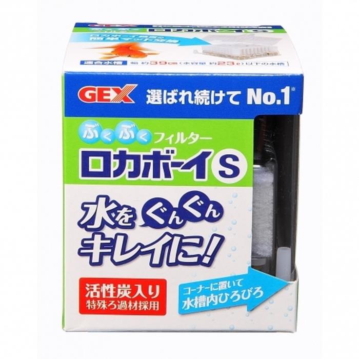 GEX ロカボーイS RS-1