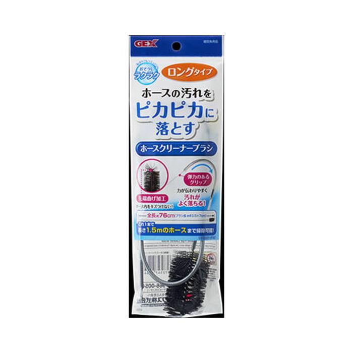 Rakuten - ホースクリーナーブラシ