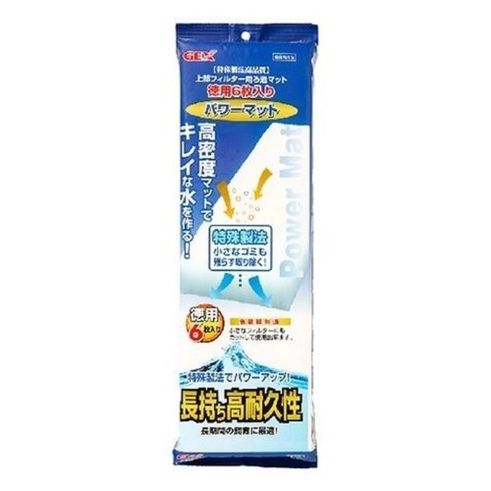 Rakuten - パワーマット