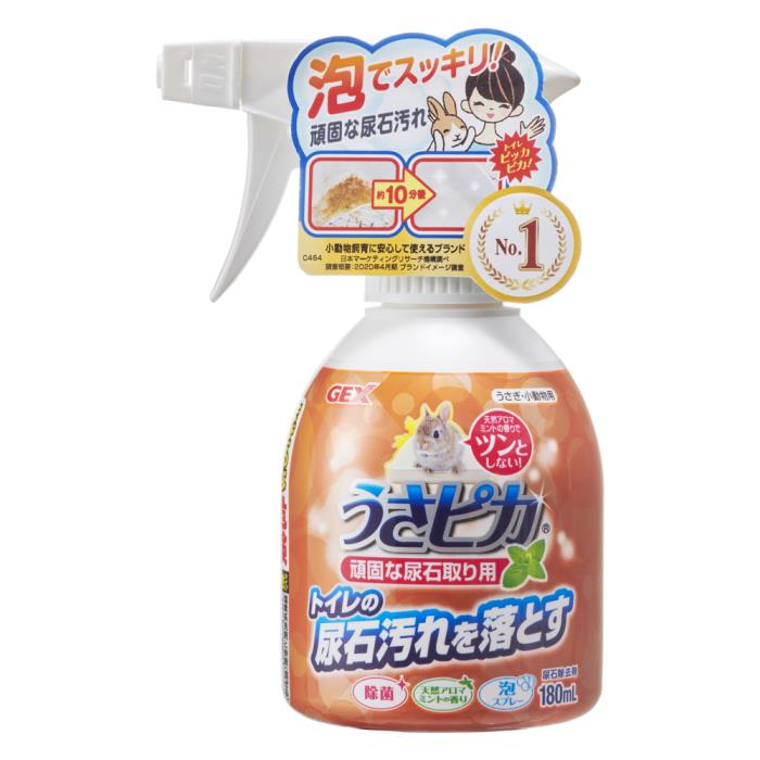 Rakuten - うさピカ頑固な尿石に　180ml