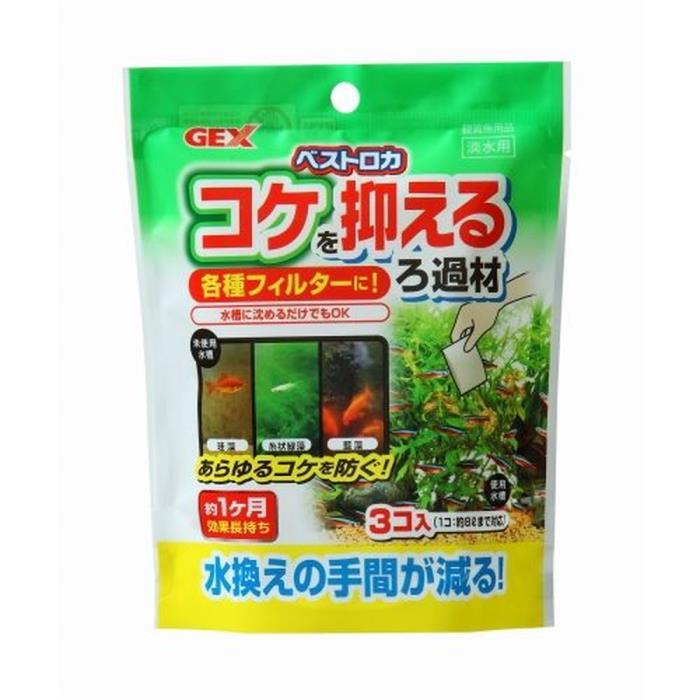 Rakuten - ベストロカ　コケを抑えるろ過材　20gx3袋