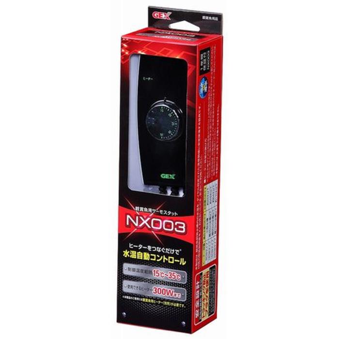 サーモスタット　300W　NX003
