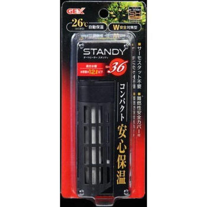 スタンディ　SH36