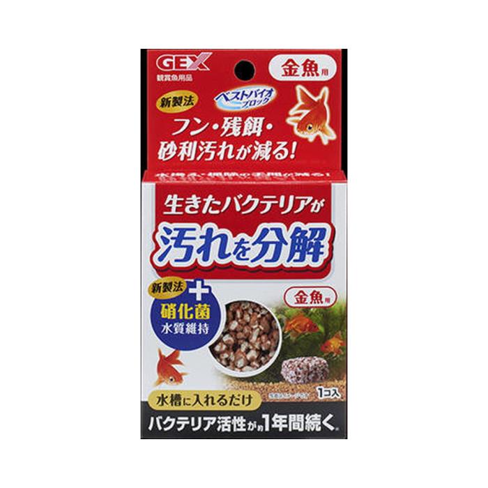 Rakuten - ベストバイオブロック金魚用