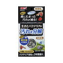 ベストバイオブロック熱帯魚用