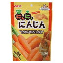 にんにんにんじん 10g